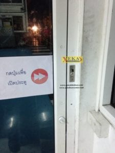 คลังน้ำมันเชลล์