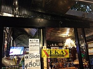 ประตูบานเลื่อนอัตโนมัติ XEKA 