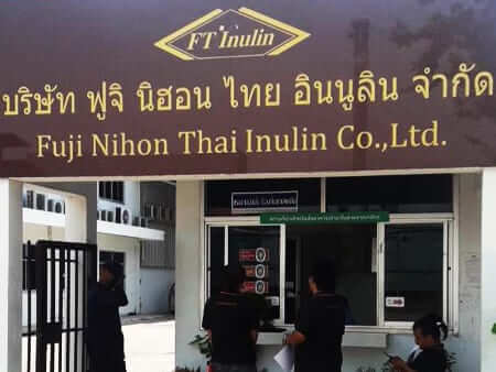 Fuji Nihon Thai Inulin Co.,Ltd. ติดตั้ง ประตูม้วนโรงงาน (Rapid Roll Door)