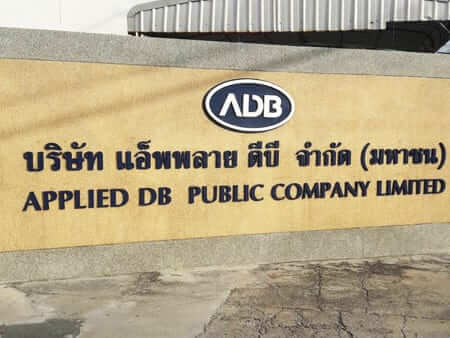 Applied DB Public Co.,Ltd. ติดตั้ง ประตูม้วนผ้าใบกันแมลง (Rapid Roll Door)