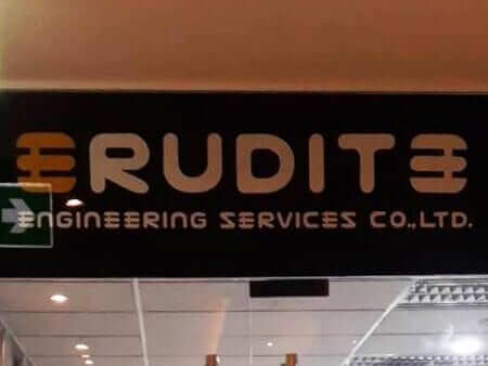 Erudite engineering services Co.,Ltd. ติดตั้ง ประตูเลื่อนอัตโนมัติ/ประตูคีย์การ์ด
