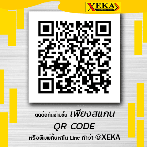 คิวอาร์โค้ด XEKA